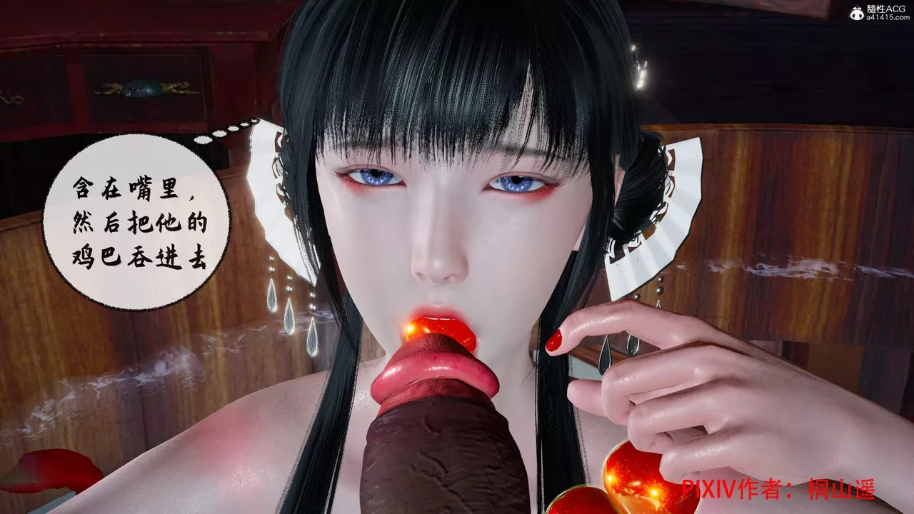 [3D]借你娘子泄泄火[討魔傳]+外傳正篇【第36话】