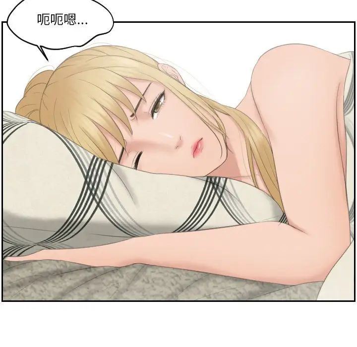 排忧大师第35话