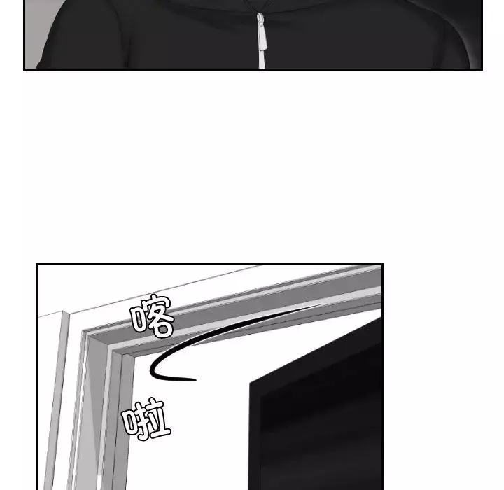 排忧大师第35話