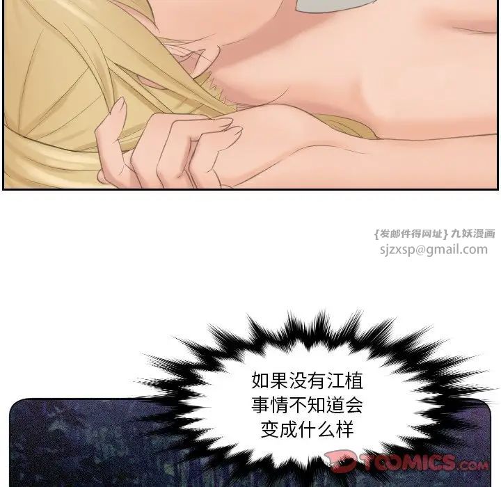 排忧大师第35話