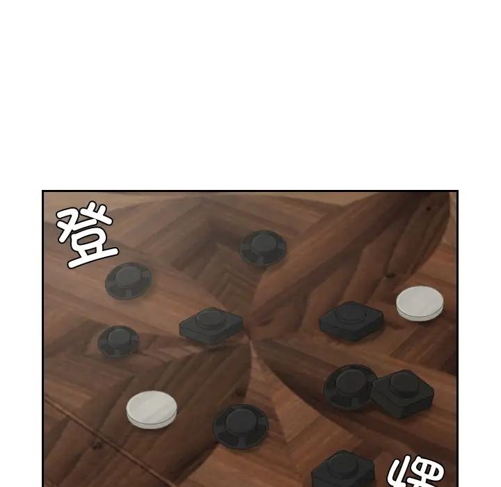 排忧大师第35话