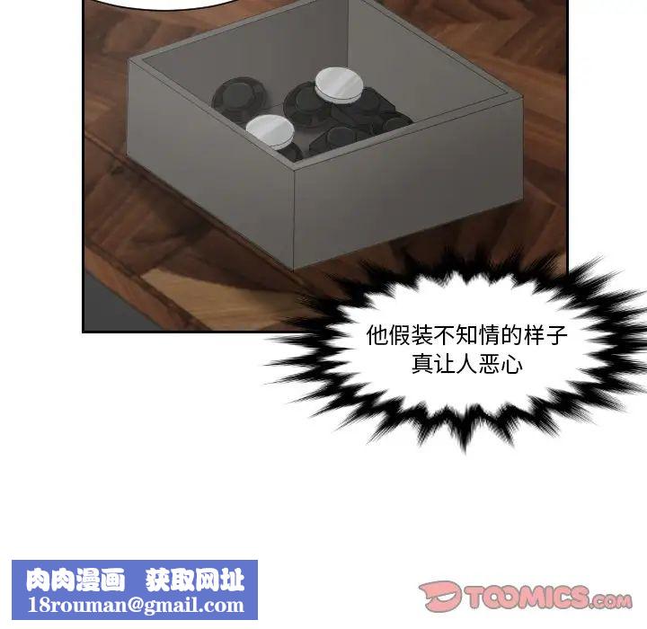 排忧大师第35話