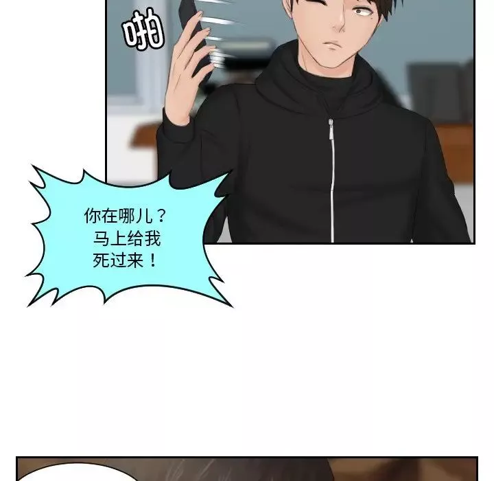 排忧大师第35話