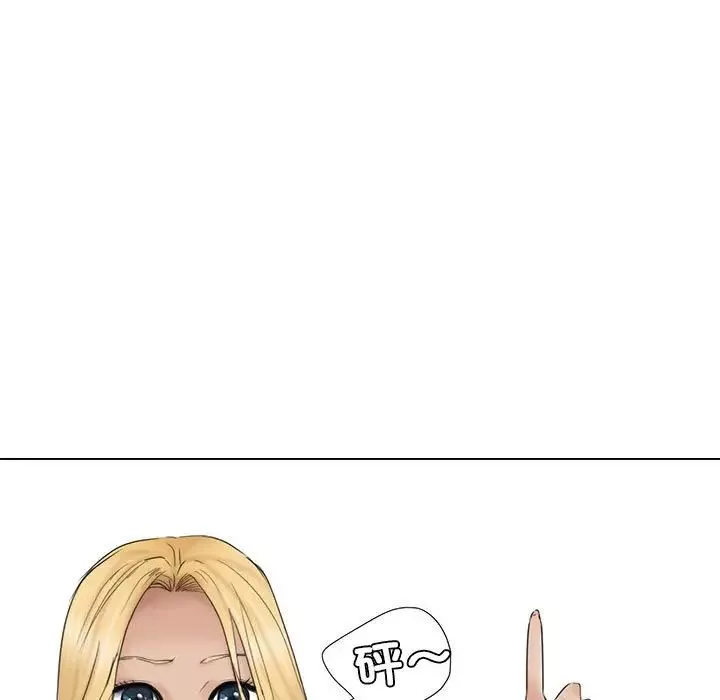 爱上属于别人的妳-第36話 - 图片 9