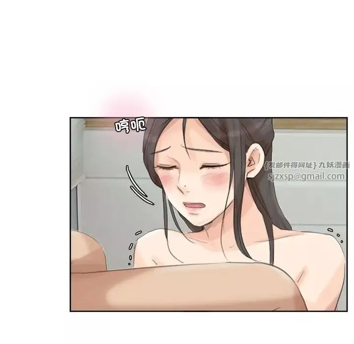 爱上属于别人的妳-第36話 - 图片 8