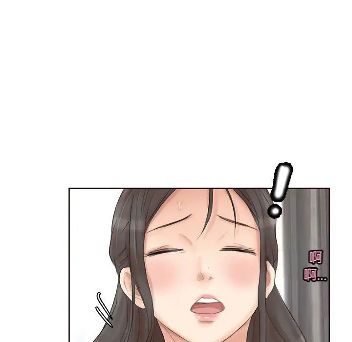 爱上属于别人的妳第36話