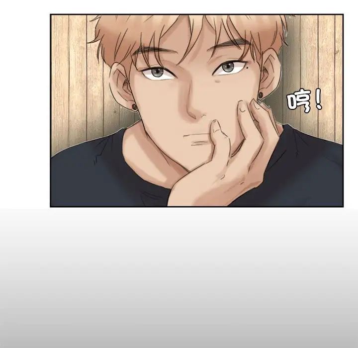 爱上属于别人的妳第36話