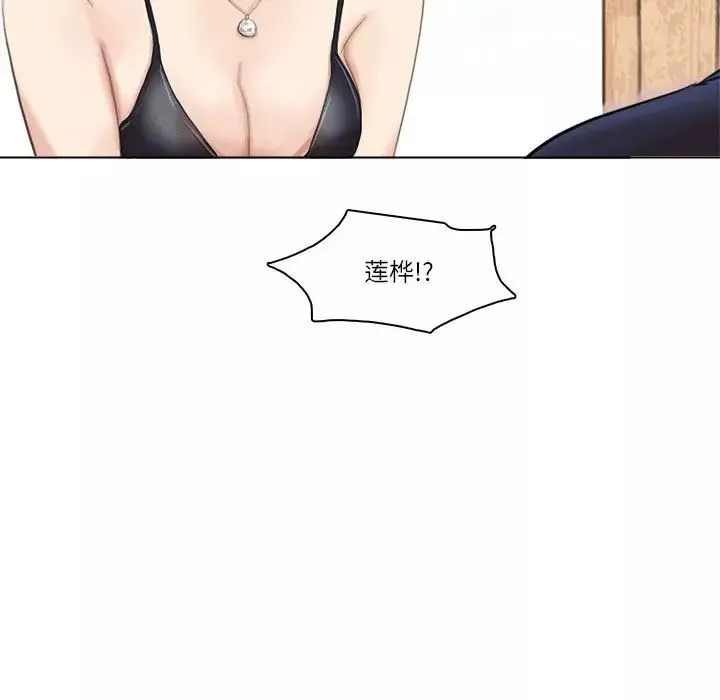 爱上属于别人的妳-第36話 - 图片 103