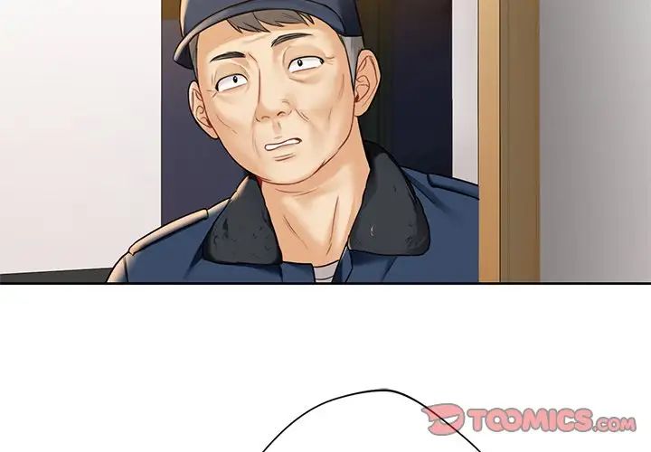 不当朋友当恋人第33話