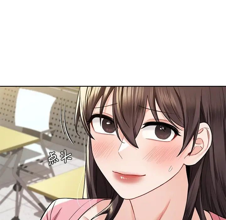 不当朋友当恋人第33話