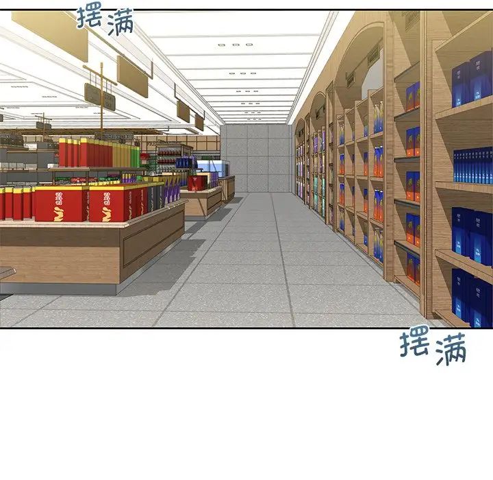 不当朋友当恋人第33話