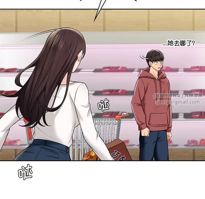 不当朋友当恋人第33話