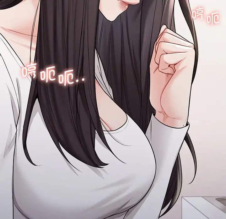 不当朋友当恋人第33話