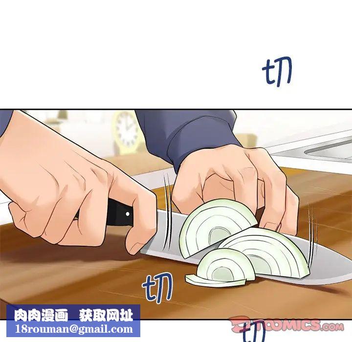 不当朋友当恋人第33話