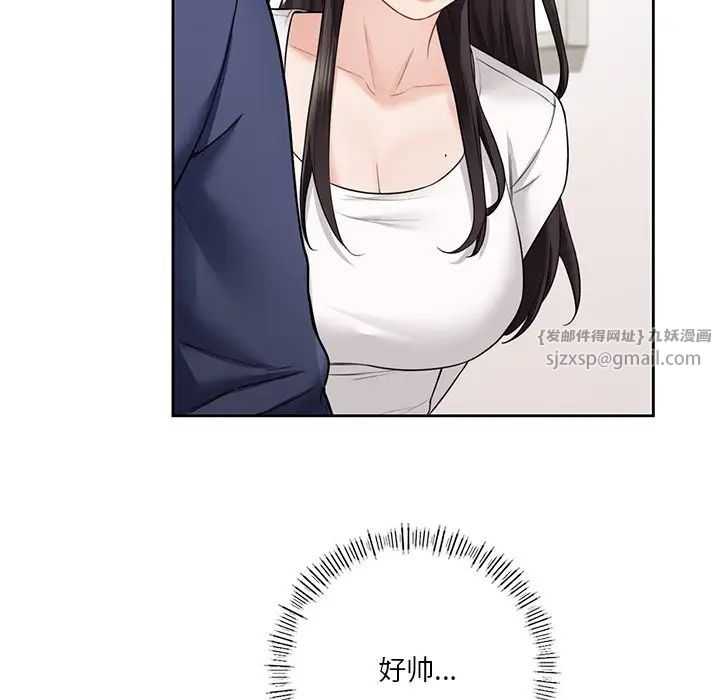 不当朋友当恋人第33話