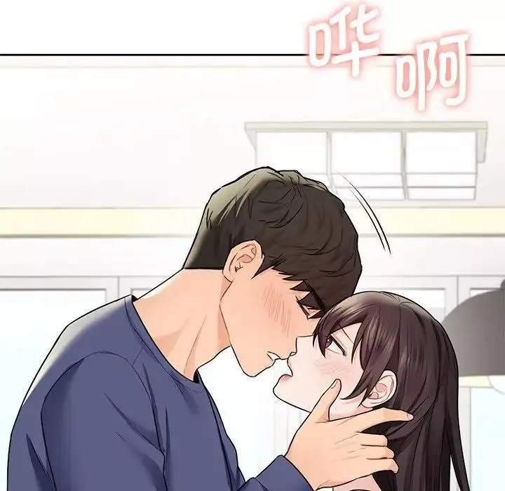 不当朋友当恋人-第33話 - 图片 73