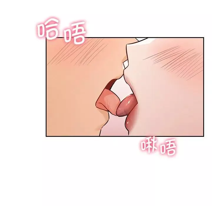 不当朋友当恋人-第33話 - 图片 76