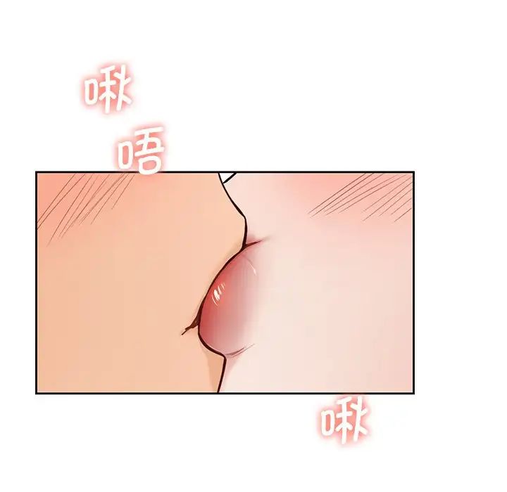 不当朋友当恋人第33話