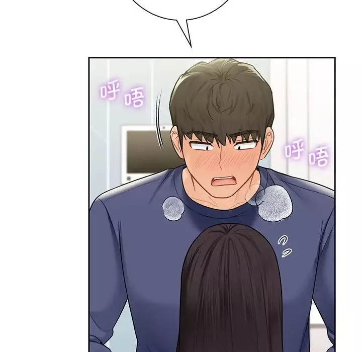 不当朋友当恋人-第33話 - 图片 95