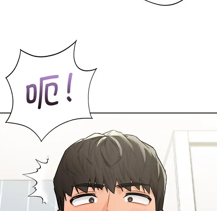 不当朋友当恋人第33話