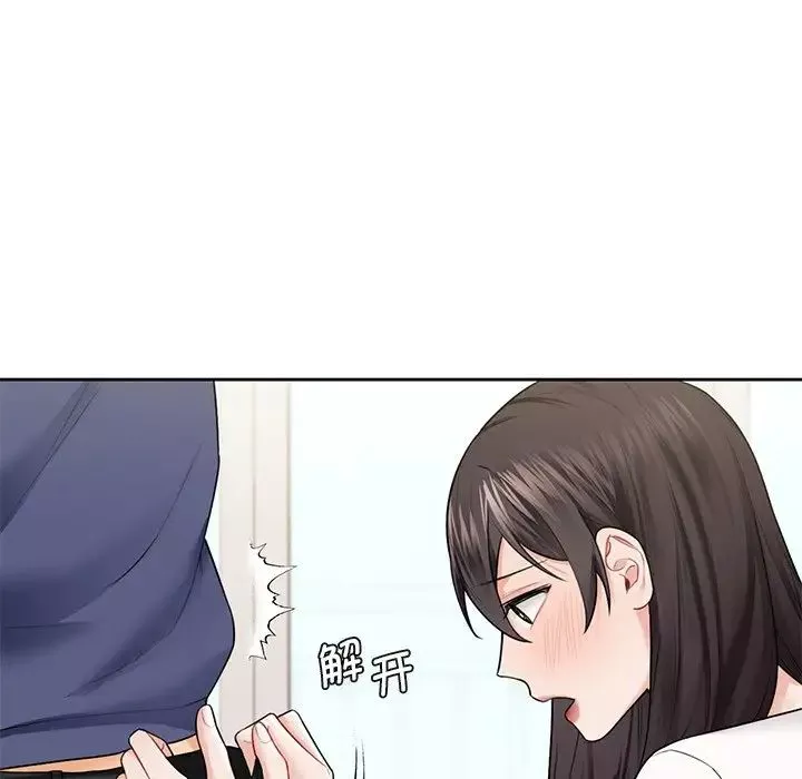 不当朋友当恋人-第33話 - 图片 99