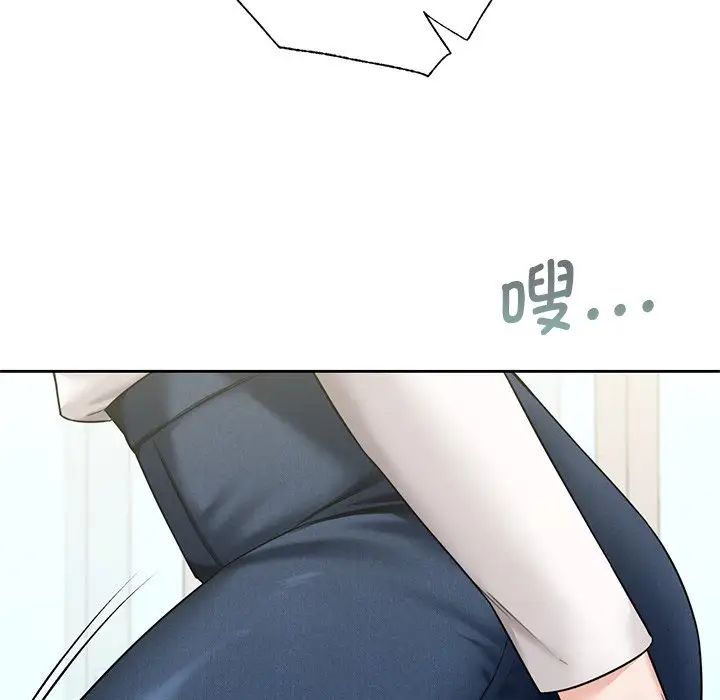 不当朋友当恋人第33話