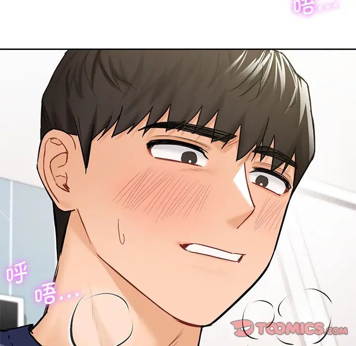 不当朋友当恋人第33話