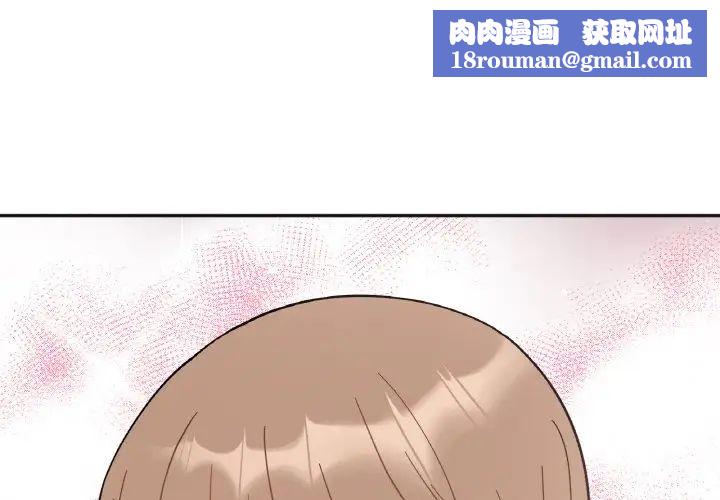 她才不是我姐姐第20話