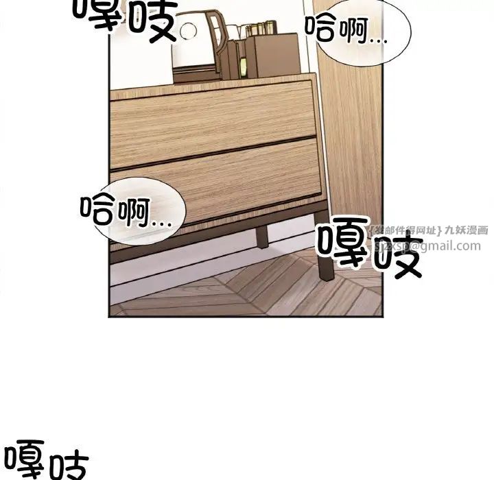 她才不是我姐姐第20話