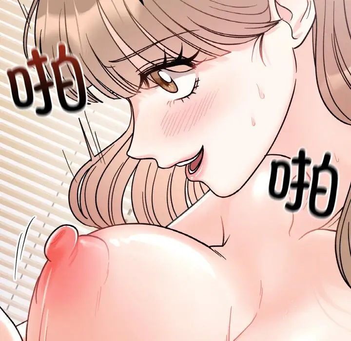 她才不是我姐姐第20話