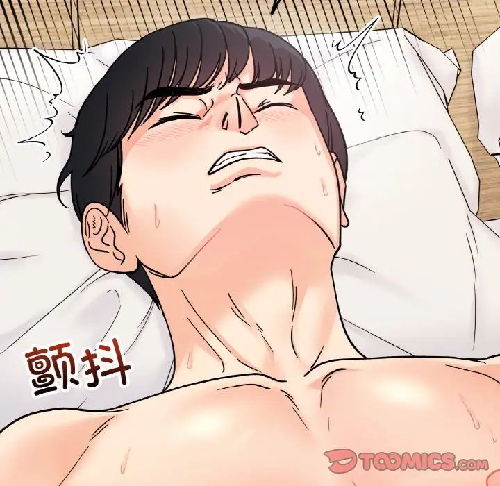 她才不是我姐姐第20話