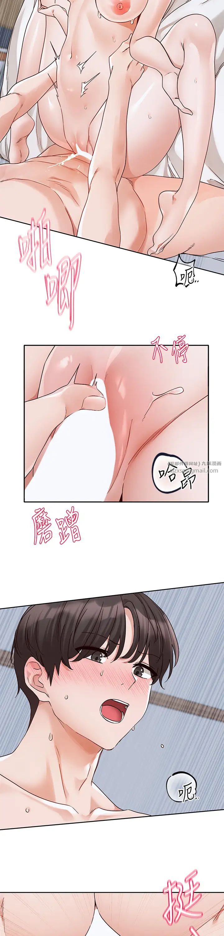 社團學姊第172話-現在是你在被我吃♥