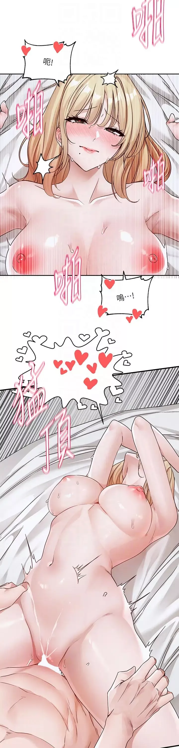 社团学姊-第172话-现在是你在被我吃♥ - 图片 10