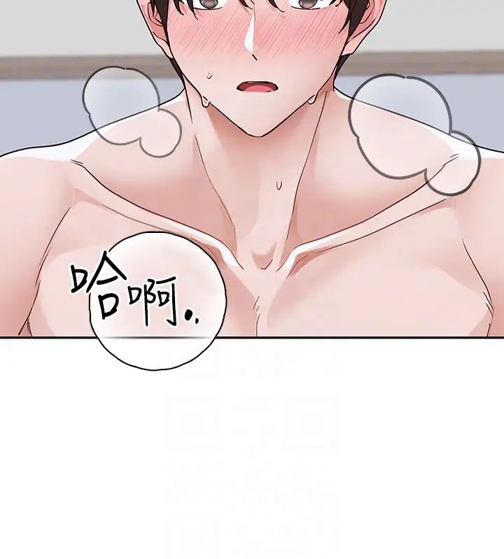 社团学姊第172話-現在是你在被我吃♥