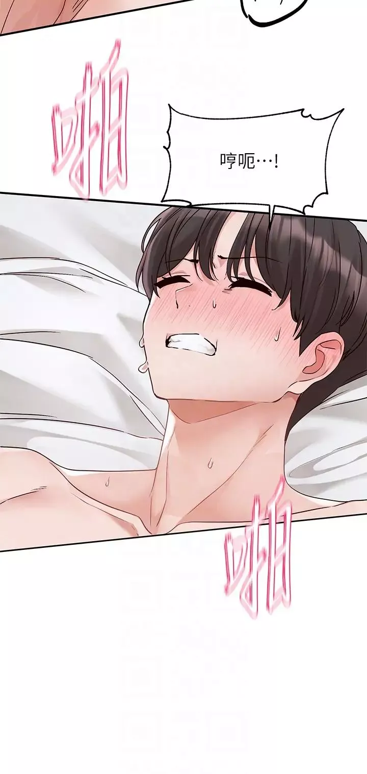 社团学姊-第172话-现在是你在被我吃♥ - 图片 32