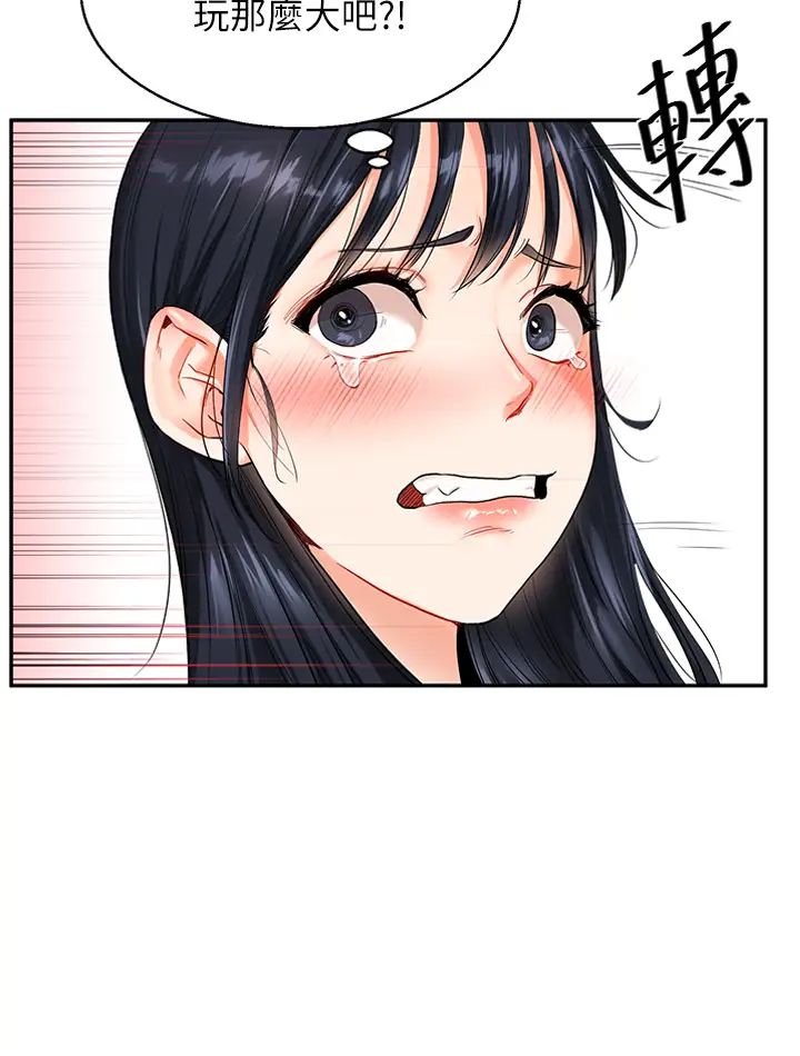 玩转学姊第15話-肉便器的天生M屬性