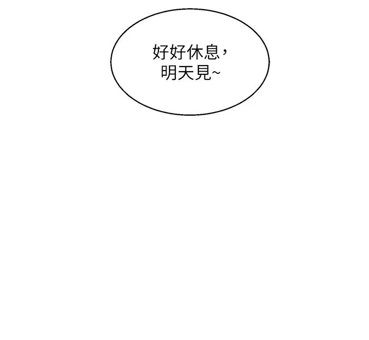 玩转学姊-第15話-肉便器的天生M屬性 - 图片 17