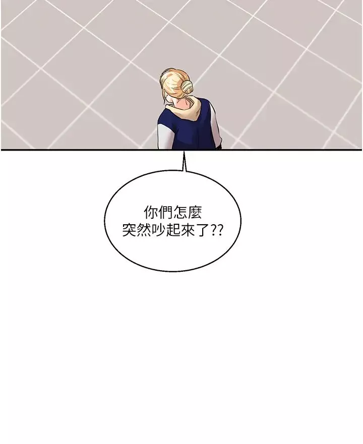 玩转学姊-第15話-肉便器的天生M屬性 - 图片 25