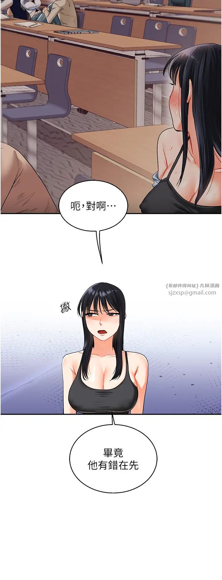 玩轉學姊第15話-肉便器的天生M屬性