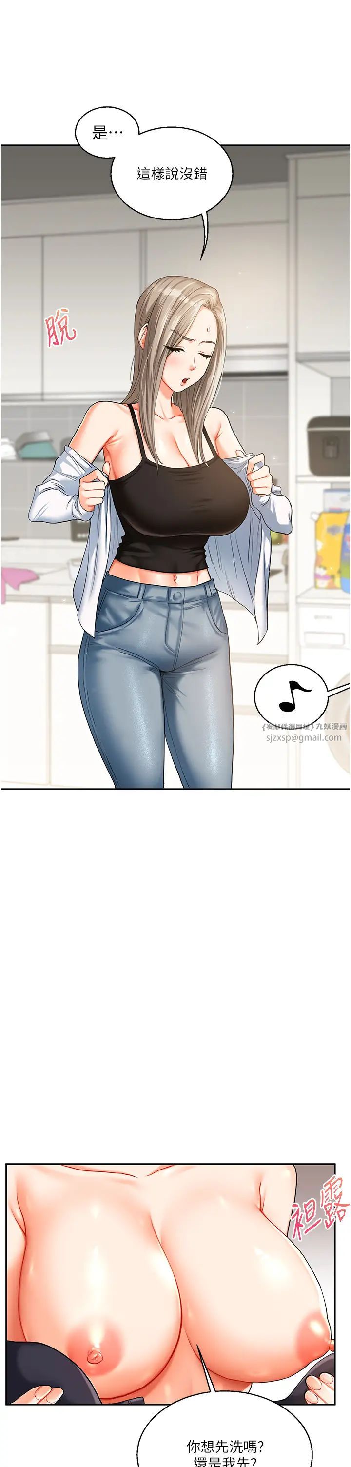 玩转学姊第15話-肉便器的天生M屬性