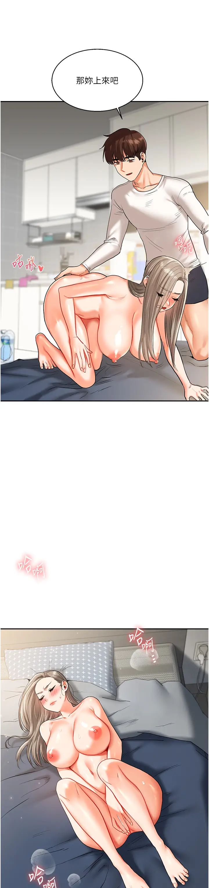 玩转学姊第15話-肉便器的天生M屬性