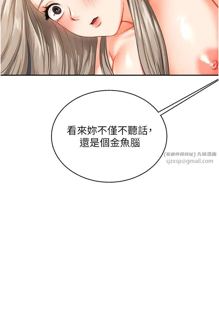 玩转学姊第15話-肉便器的天生M屬性