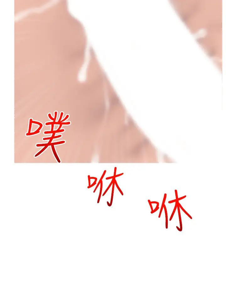 糖果爸爸的抢婚大作战第10話-擴充後宮計畫的序幕