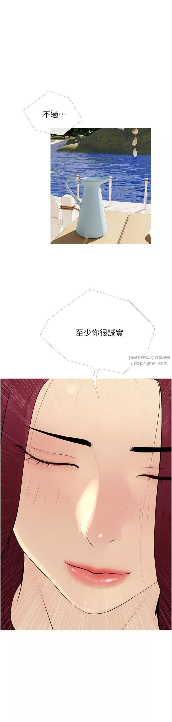 糖果爸爸的抢婚大作战-第10話-擴充後宮計畫的序幕 - 图片 29