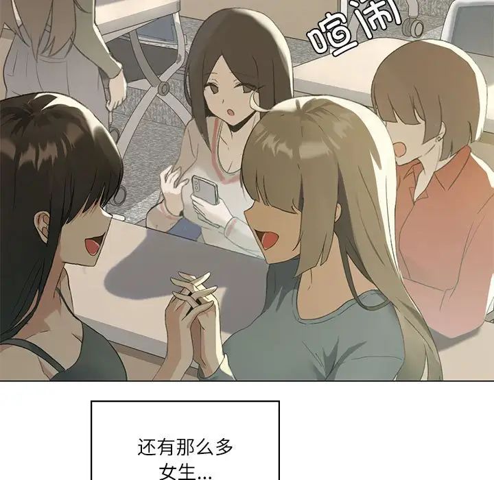 我靠升级逆袭成为大师第4话