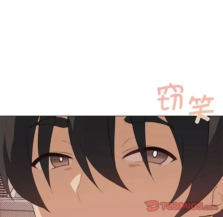 我靠升级逆袭成为大师-第4话 - 图片 18