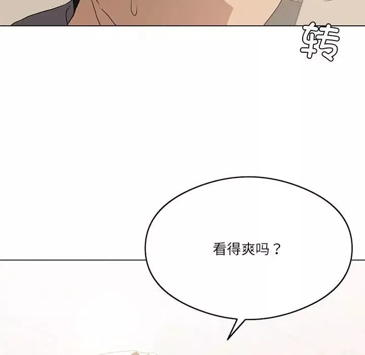 我靠升级逆袭成为大师-第4话 - 图片 22