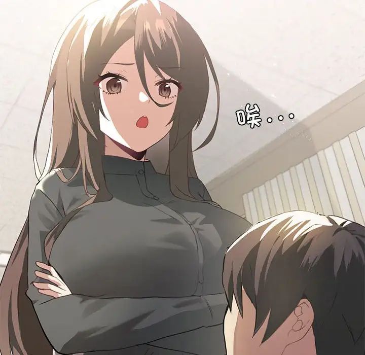 我靠升级逆袭成为大师第4话