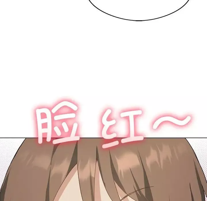 我靠升级逆袭成为大师第4話
