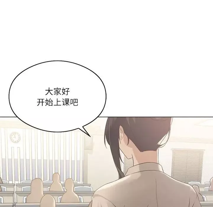 我靠升级逆袭成为大师-第4话 - 图片 33